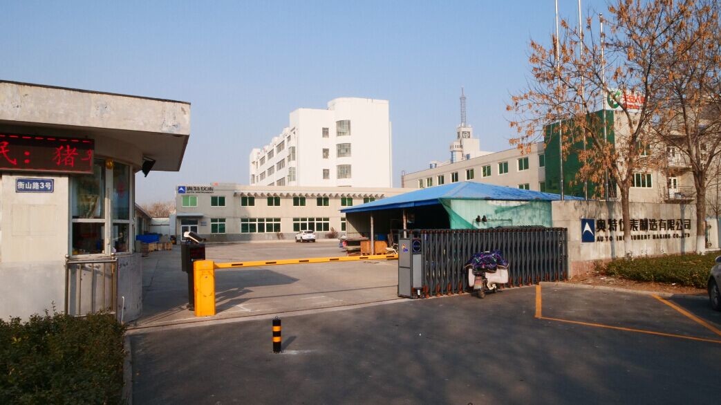 Yantai Auto Instrument Making Co.,Ltd