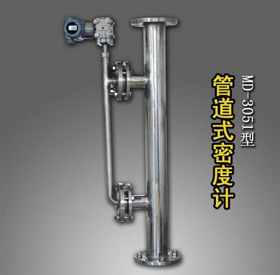 medidor de densidad en línea de leche para medir la concentración de leche proveedor