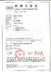 Yantai Auto Instrument Making Co.,Ltd